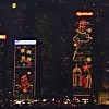 17/12/06 - Dusk Hong Kong at Xmas